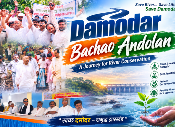 Damodar Bachao Andolan
