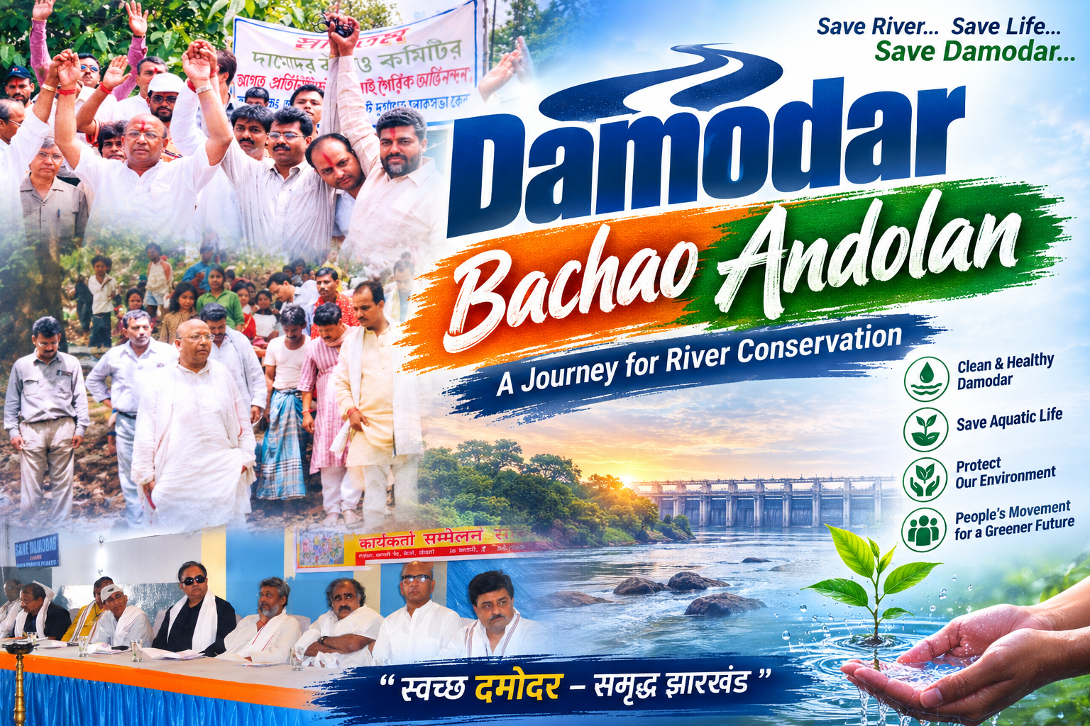 Damodar Bachao Andolan
